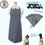 楽ちんエプロン3点セット 150cm-160cmサイズ   ヒッコリーデニム　おしゃれ　子供　楽　簡単　ゴム　日本製 ハンドメイド 送料無料 三角巾 エプロン 巾着  簡単　着脱　1人で着れる