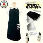 子供エプロン3点セット 150cm-160cmサイズ   おしゃれ　子供　楽　簡単　ゴム　日本製 ハンドメイド 送料無料 三角巾 エプロン 巾着  ブラック
