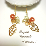 再々販☺︎*秋の実り♡︎リーフピアス*