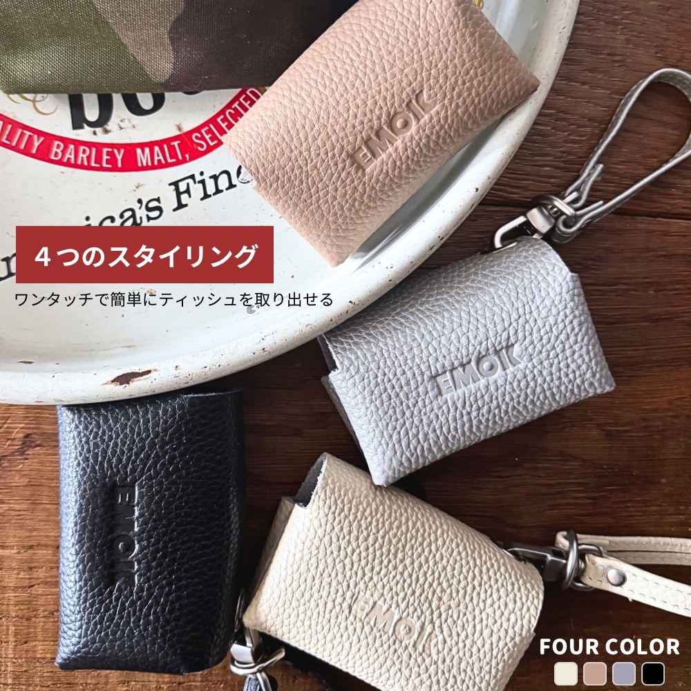 大人のたしなみ クロムエクセル の本革ティッシュケース 大人の嗜み