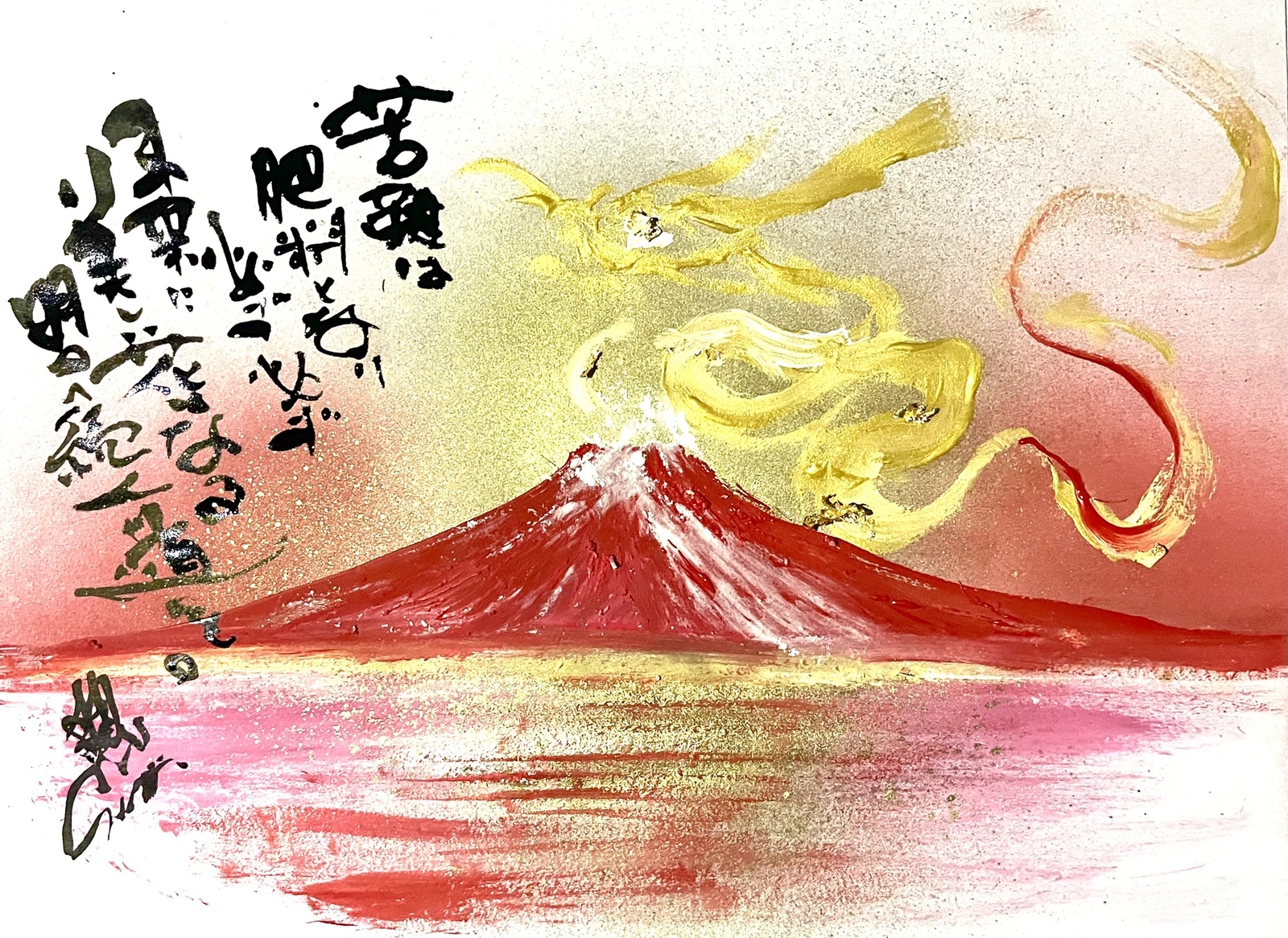 絵画 9104_eb461c4358760e19cb59c8818