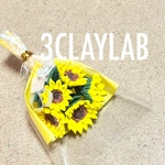 ☆送料無料☆ひまわり　花束