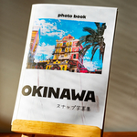 【ZINE】フィルムで写す沖縄の風景写真集