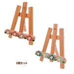 2個セット　イーゼルスタンド　タイルのお花