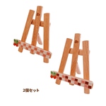 2個セット　イーゼルスタンド　タイルのさくらんぼ