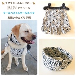 大型犬　完成品　LLサイズ　クールベスト🖤🤍