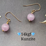 【再販3】✨14kgf✨聖母の石✨クンツァイトの一粒ピアス   シンプル 小ぶり