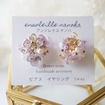 floret(フロレット) ピンク系耳飾り