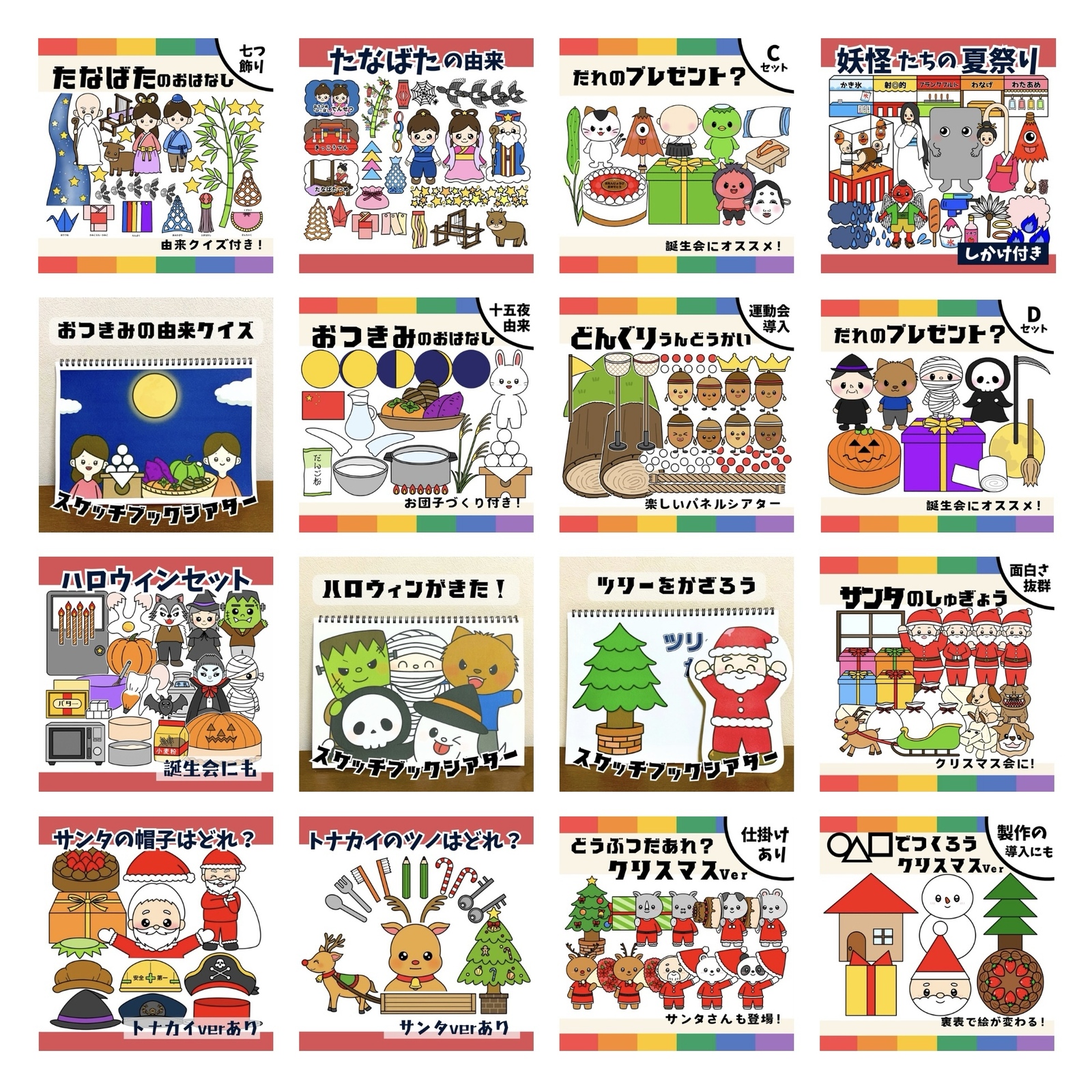 特大パネルシアター クリスマス サンタクロースマグネットシアター保育教材知育玩具 特大ペープサート・マグネットシアター クリスマスパネルシアター保育