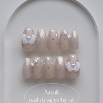Angel Whip – Milk Beige