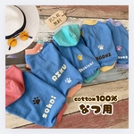 夏用【ぶるー犬服】ダックス・フレブル　パグ用　cotton100% 名入れ無料