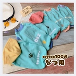 夏用❣️【★ミント】犬服・ダックス・フレブル・パグ　　cotton100%   名入れ無料　リブ色変更可