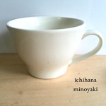 スープカップ 白