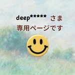 お名前プレート2種