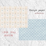 DP8 Design paper