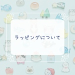 有料　ギフト　ラッピング