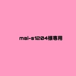 オーダーチップ