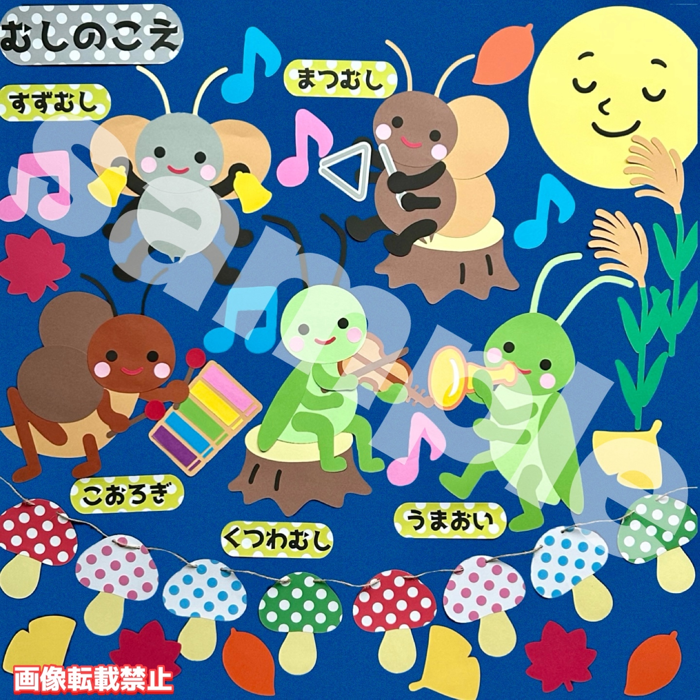 よん。ページ 大きめ 節分 節分会 壁面飾り 飾り付け POP 13231c775866627e32f7e67d6e0786