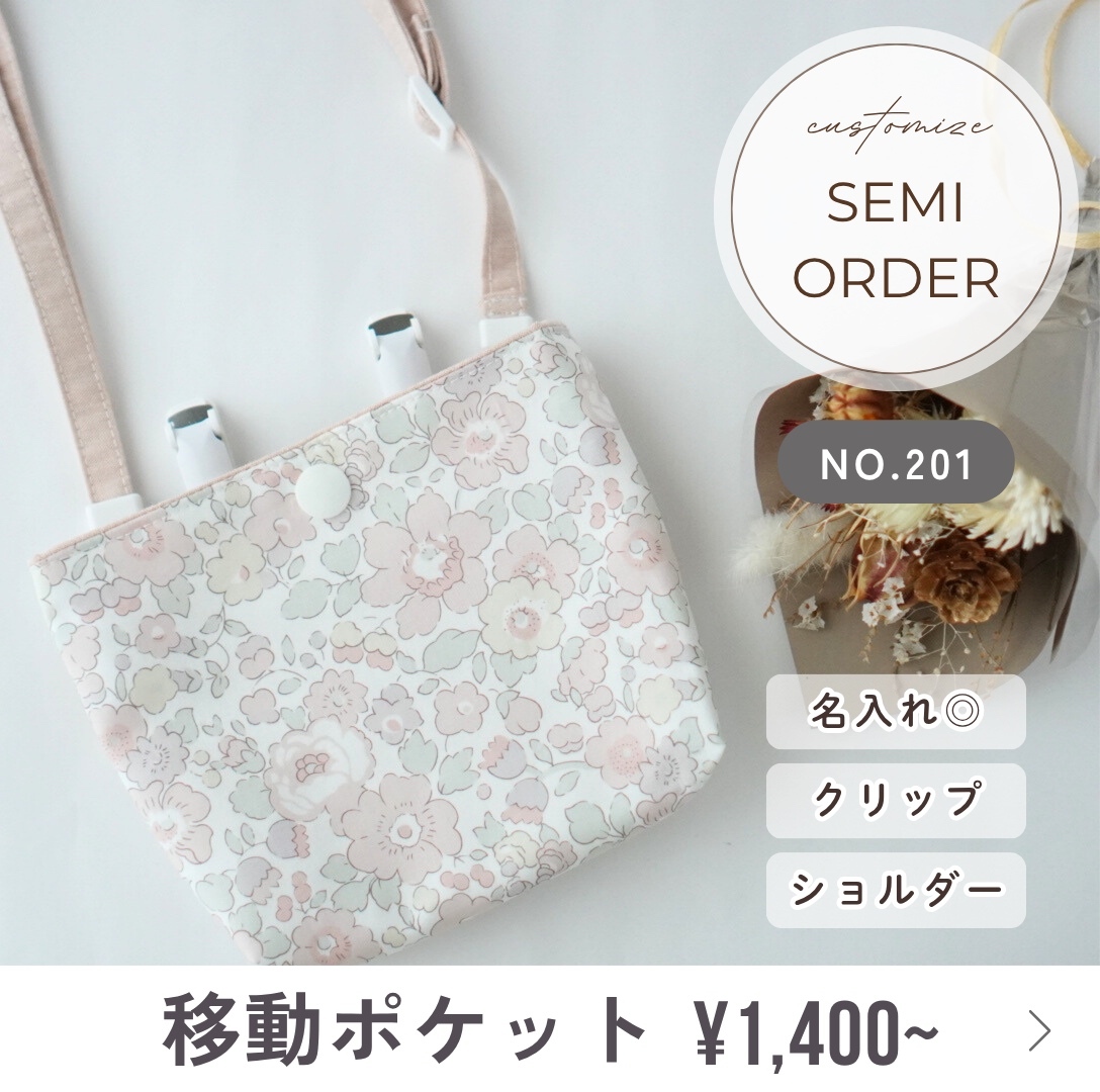 ハンドメイド【Haru】 HARU HARU - 作品一覧 | minne 国内最大級のハンドメイド