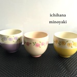 3個セット 湯呑み 美濃焼