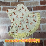 momoka-0420様専用︎  I ‪♥ パピヨン ワンピース  イエロー
