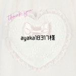 猫耳ヘアクリップ　ayaka18317様専用