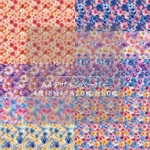 〜Small Floral Pattern〜  A4 デザインペーパー 4種(8柄) 各20枚 計80枚