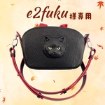 猫ポーチショルダー（カスタムオーダー）