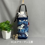 🐺雪山の狼の柄の輸入生地とネイビーのオックス生地で作った６００ｍｌ対応ペットボトルホルダー