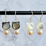 《Chaton Pearl》-シャトンパール-大人可愛い 猫ピアス・イヤリング 天然シェル＆淡水パール 14KGF 金属アレルギー対応　秋