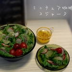 さっぱり爽やか、ロメインレタスとグレープフルーツのサラダ