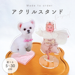 【うちの子オーダーメイド】アクリルスタンド アクスタ 幼稚園 子供用 小学生 入学祝い 名入れ 写真入れ 写真 アクリルキーホルダー  出産祝い ギフト