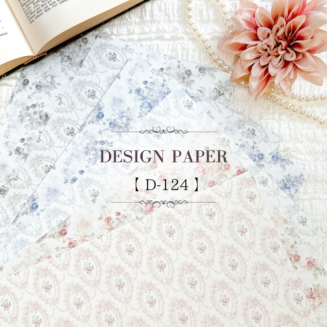 D-124】デザインペーパー - Craft Shop Jsc. | minne byGMOペパボ 国内