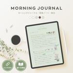 モーニングジャーナル┊︎5色セット┊︎罫線ノート┊︎日記