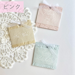 【名入れ】メッセージタグ｜ピンク｜手書き｜カリグラフィー｜可愛い｜上品｜オーダーメイド｜誕生日｜プレゼント｜タグ｜透け｜リボン｜エンボス｜オーダー｜結婚式｜席次｜ショップカード｜名刺