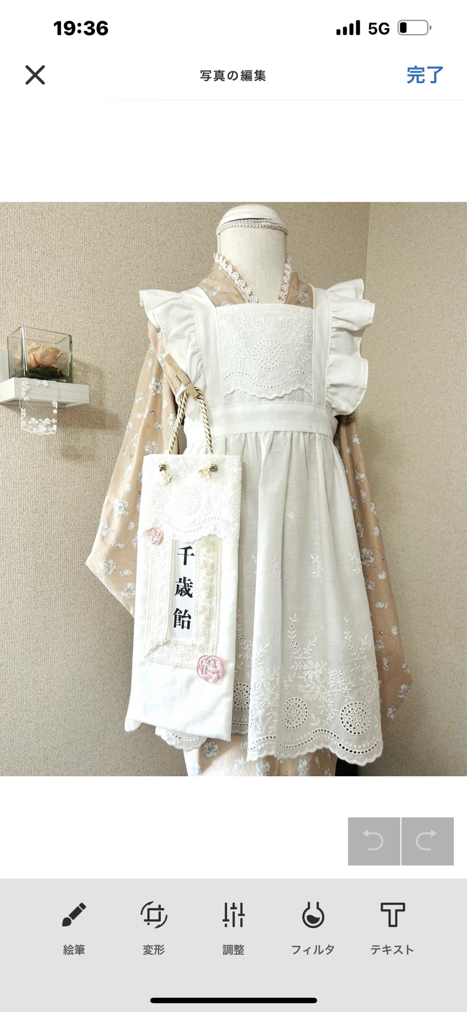 ももまるページ(マーガレット刺繍のフリルエプロン) 被布エプロンにも♡マーガレット刺繍のフリルエプロン - Ao-oto＊made