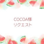 COCOA様専用　マスタードカラーのroomシューズ　モカシン風（４個１組）
