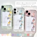 【選べるカラー】Cosmos pure iPhoneケース Coeur デイジー ガーベラ  コスモスiPhone16 iPhone14 スマホショルダー iPhone全機種対応 iPhone15