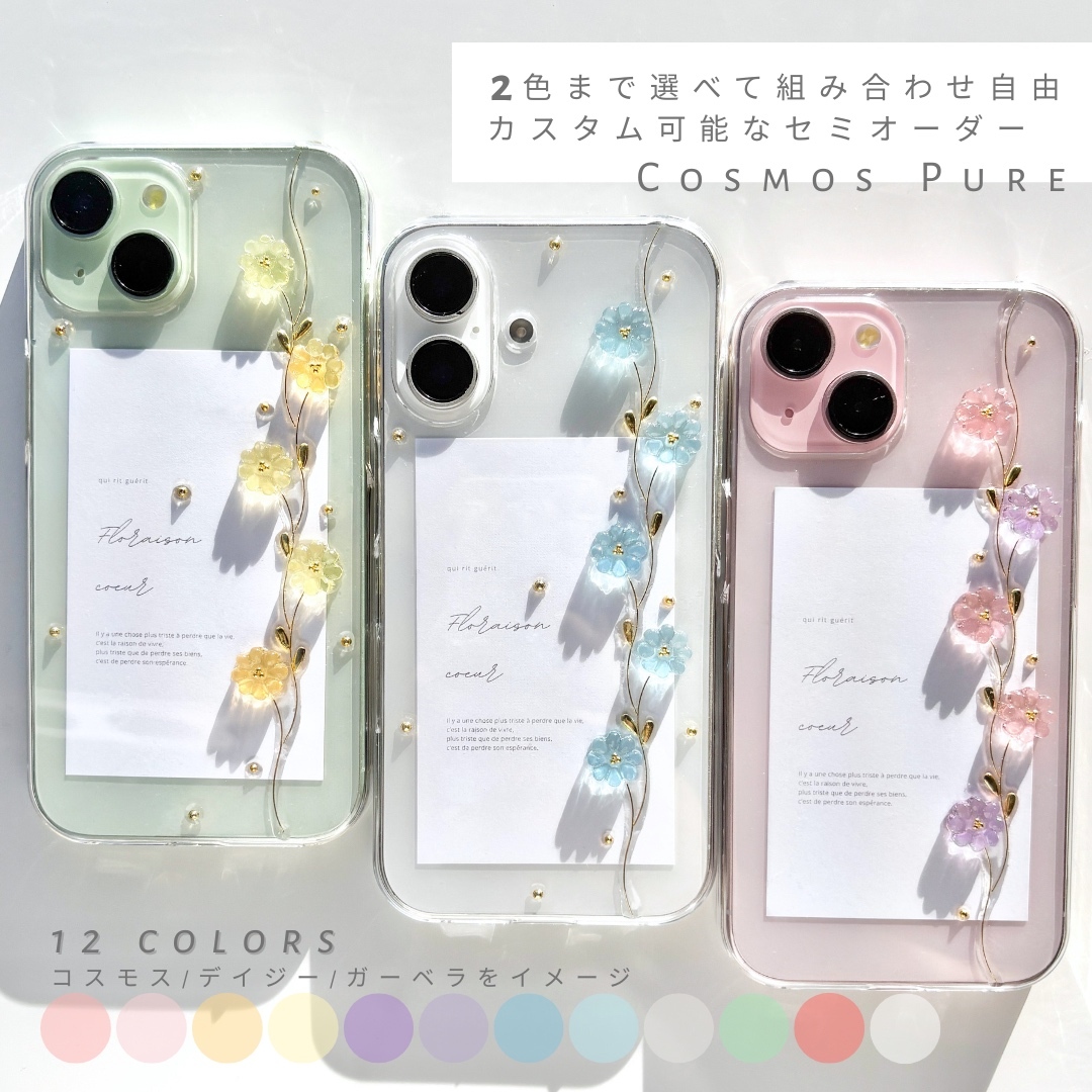 Apple iPhone 13 & オリジナル箱 & cable付き【美品】 iPhone 13 Pro用 ファブリック素材にPUレザーを縦にあしらった