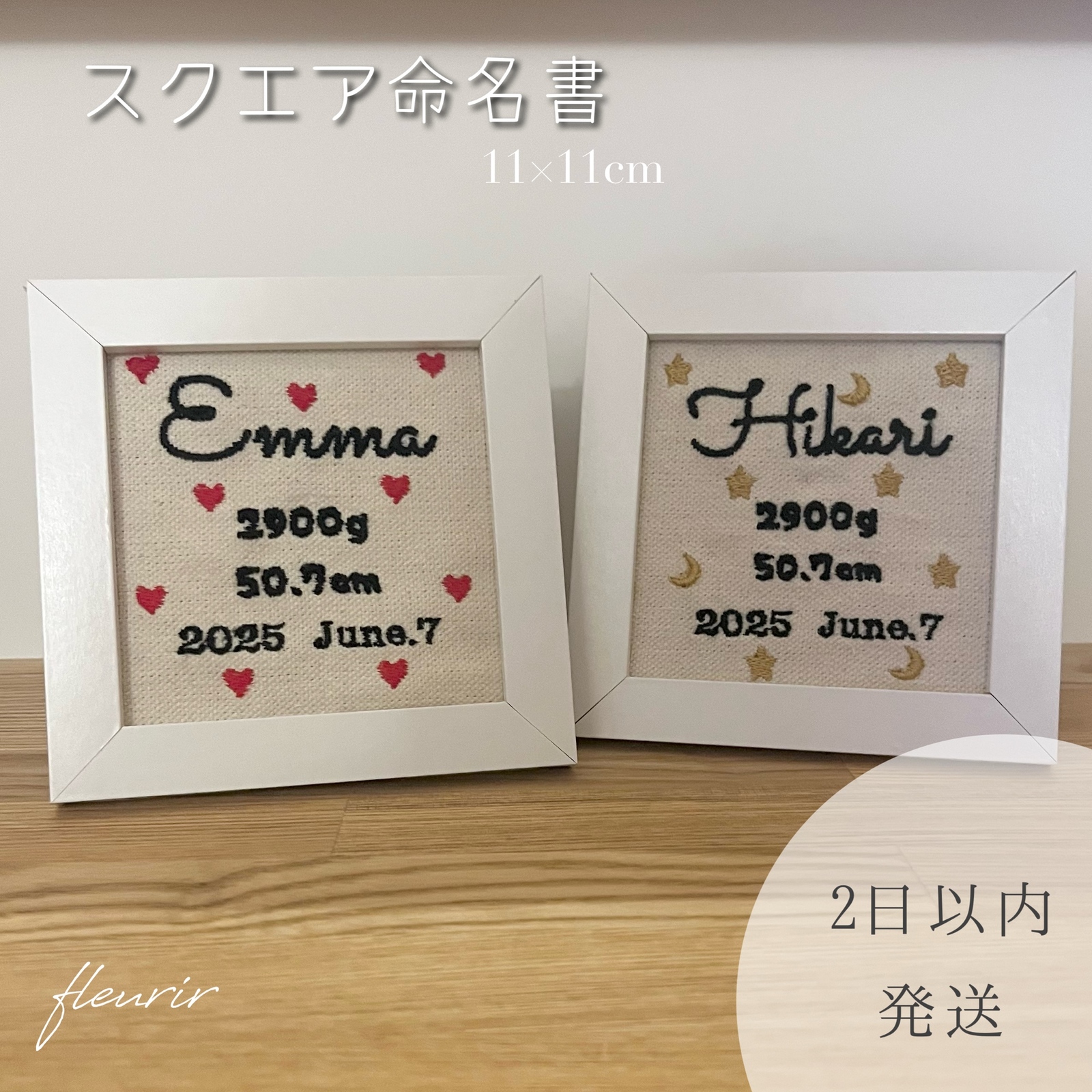 【刺繍】命名書✧メモリアルボード✧オーダーメイド 刺繍命名書 バースボード オーダーメイド - メルカリ