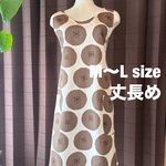バッククロスエプロン　まあるいわたげ　丈長め