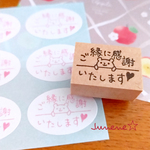 イラストはんこ(楕円ご縁に感謝ひょっこりくま)