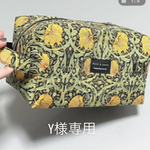 U様 生地持ち込み