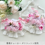 【薔薇柄♡チョーカー】お誕生日やお友達のプレゼントにも  ペット用チョーカー 撮影用  ペット用  ギフト イベント用 猫 犬 犬用チョーカー 