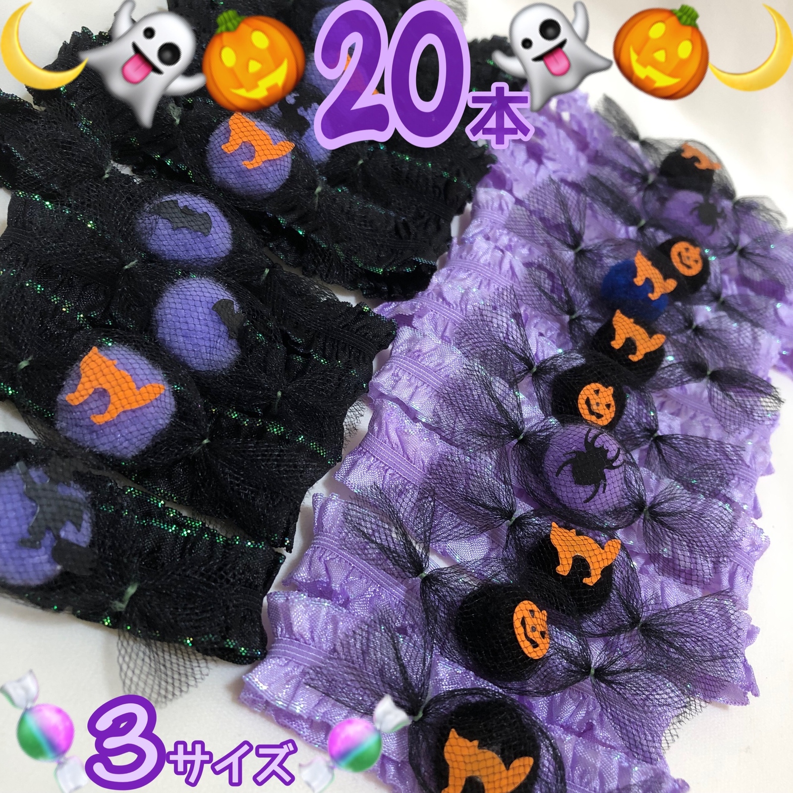 ③『300』✩.*˚他秋色 ハンドメイド トリミングチョーカー 200本 ③『300』✩.*˚他秋色 ハンドメイド トリミングチョーカー 200本