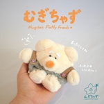ふわふわしろくまくん🌟