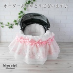 【ＩＤ：him…様オーダー専用ページ】