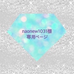 ホイップデコB8トレカケース