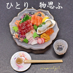 故郷にてひとり、物思ふ。