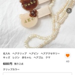 お客様専用